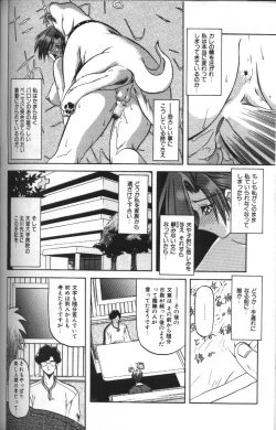 Page 148 of Sein Zain