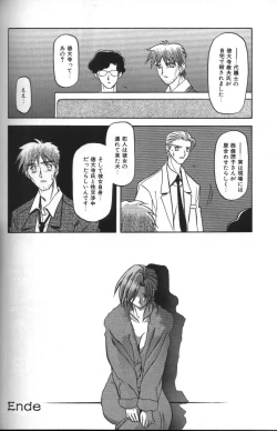 Page 150 of Sein Zain