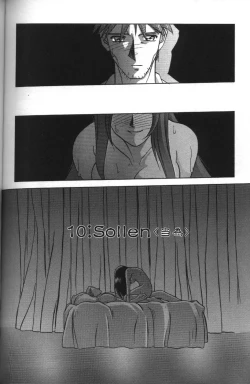 Page 168 of Sein Zain