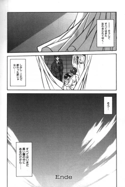 Page 184 of Sein Zain