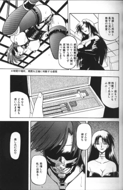 Page 25 of Sein Zain