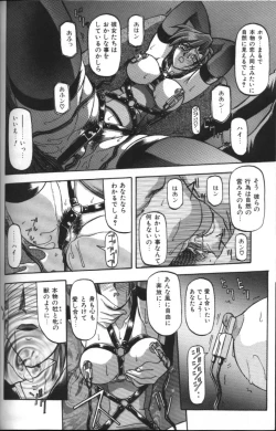 Page 66 of Sein Zain