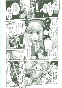 Page 104 of Shitai! Kisetai!? Nugasetai!!