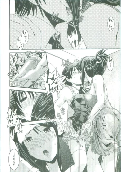 Page 13 of Shitai! Kisetai!? Nugasetai!!