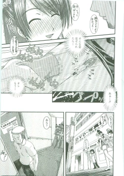 Page 157 of Shitai! Kisetai!? Nugasetai!!