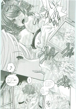 Page 176 of Shitai! Kisetai!? Nugasetai!!