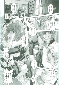 Page 34 of Shitai! Kisetai!? Nugasetai!!