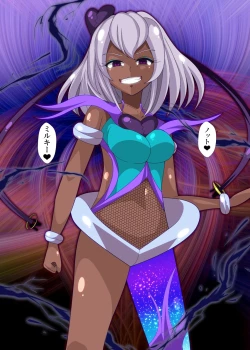 Page 10 of Notraider  PreCure R