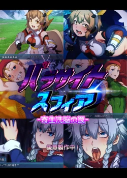 Page 25 of Notraider  PreCure R