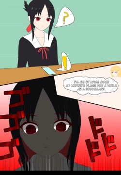 Page 13 of An Erohon About Hayasaka Ai