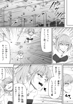 Page 86 of Chikara Aru Succubus wa Seiyoku o Mitashitai dake. 6