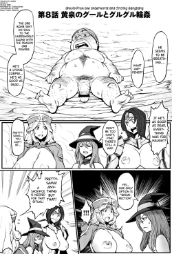 Page 139 of Hime to Dragon Ch.1-9