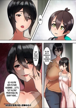 Page 24 of Oshioki Densha no Bijinzuma | Beautiful Wife on the Punishment Train