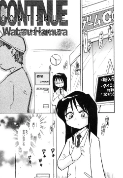 Page 185 of Dai Hinnyuu Chousadan