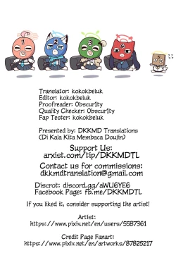 Page 9 of Kijyoui Shiroko-chan