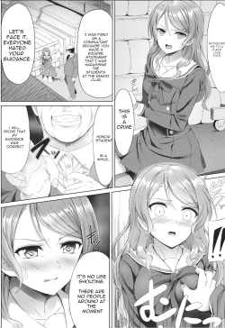 Page 3 of Hikawa Sayo Ryoujoku Goudoubon