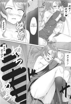 Page 5 of Hikawa Sayo Ryoujoku Goudoubon