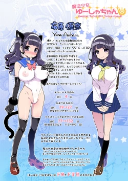 Page 20 of Machi Gakuen Shugeibu Gyaku Bunny Kissa