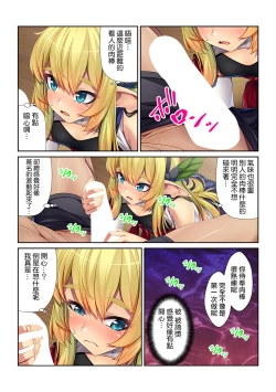 Page 18 of Tensei Shitara Nyotaika Shitaue, Isekai de Honshime Ichii no Fuzokujo ni natta Ken