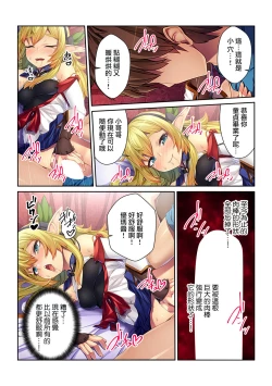 Page 37 of Tensei Shitara Nyotaika Shitaue, Isekai de Honshime Ichii no Fuzokujo ni natta Ken