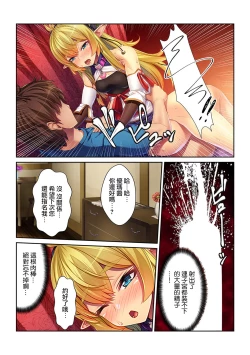 Page 39 of Tensei Shitara Nyotaika Shitaue, Isekai de Honshime Ichii no Fuzokujo ni natta Ken