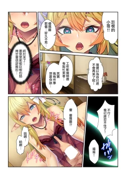 Page 41 of Tensei Shitara Nyotaika Shitaue, Isekai de Honshime Ichii no Fuzokujo ni natta Ken