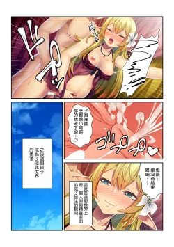 Page 50 of Tensei Shitara Nyotaika Shitaue, Isekai de Honshime Ichii no Fuzokujo ni natta Ken