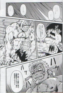 Page 11 of Wild Nature