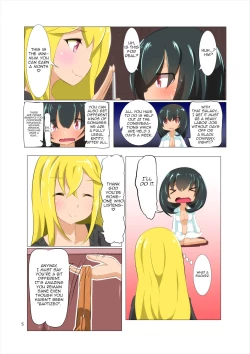 Page 6 of Futanari Kansenshou ni Tsuite no Kijutsu 2