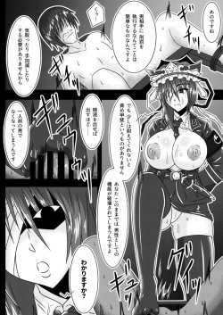 Page 11 of Shuttered Room