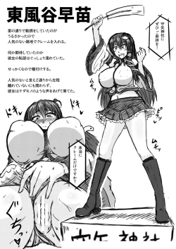 Page 29 of Shuttered Room