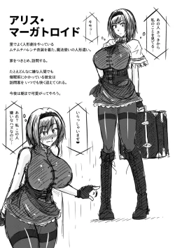 Page 33 of Shuttered Room