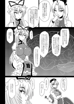 Page 5 of Hypno Therapy