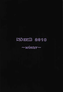 Page 35 of Shiki to P II