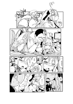 Page 17 of 【简体中文】浅羽的新生活