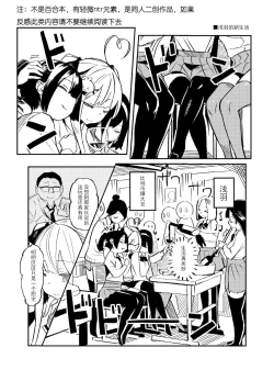 Page 1 of 【简体中文】浅羽的新生活