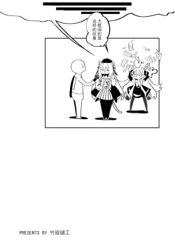 Page 21 of 【简体中文】浅羽的新生活