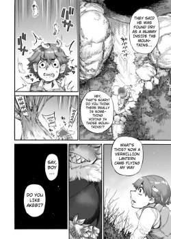 Page 23 of Akebi no Yama | Akebi Mountain