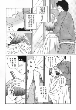 Page 100 of Hinnyuu Hatsurei