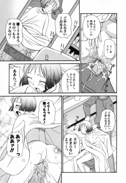 Page 102 of Hinnyuu Hatsurei