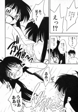 Page 110 of Hinnyuu Hatsurei