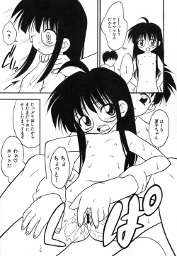 Page 113 of Hinnyuu Hatsurei