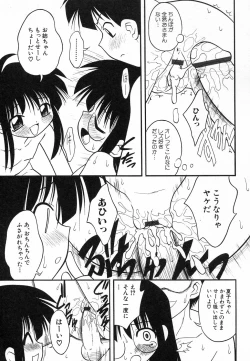 Page 119 of Hinnyuu Hatsurei