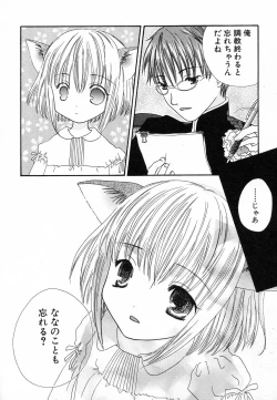 Page 135 of Hinnyuu Hatsurei