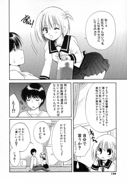 Page 142 of Hinnyuu Hatsurei