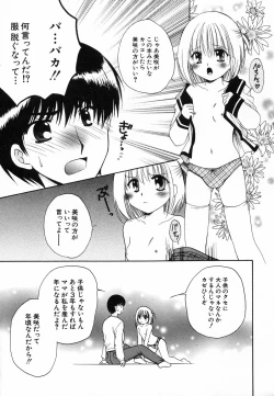 Page 143 of Hinnyuu Hatsurei