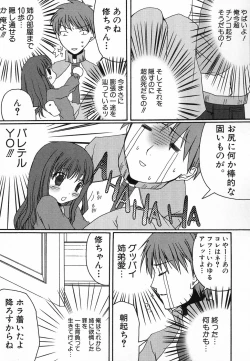 Page 14 of Hinnyuu Hatsurei