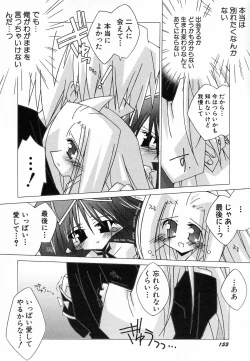 Page 158 of Hinnyuu Hatsurei