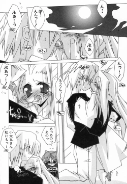 Page 159 of Hinnyuu Hatsurei