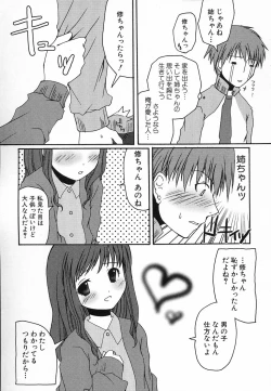 Page 15 of Hinnyuu Hatsurei